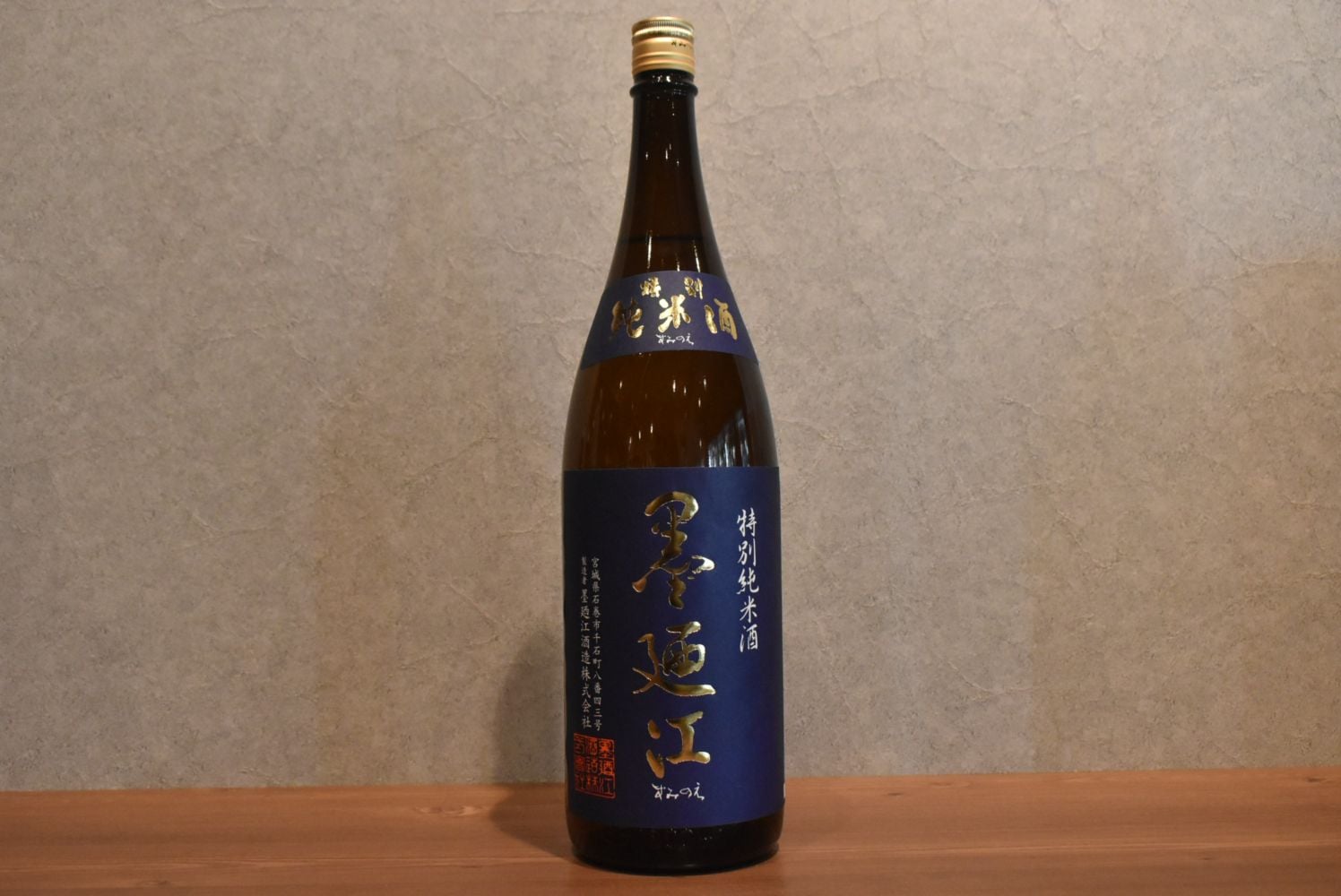 ◆ 墨廼江 特別純米 1800ml ◆
