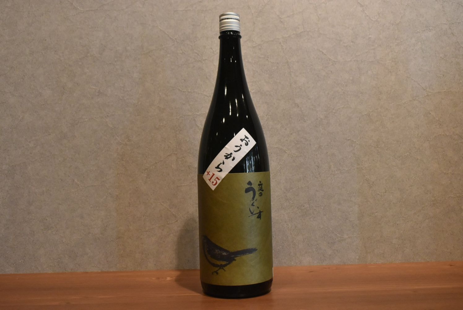 ◆ 庭のうぐいす 鶯辛 1800ml ◆