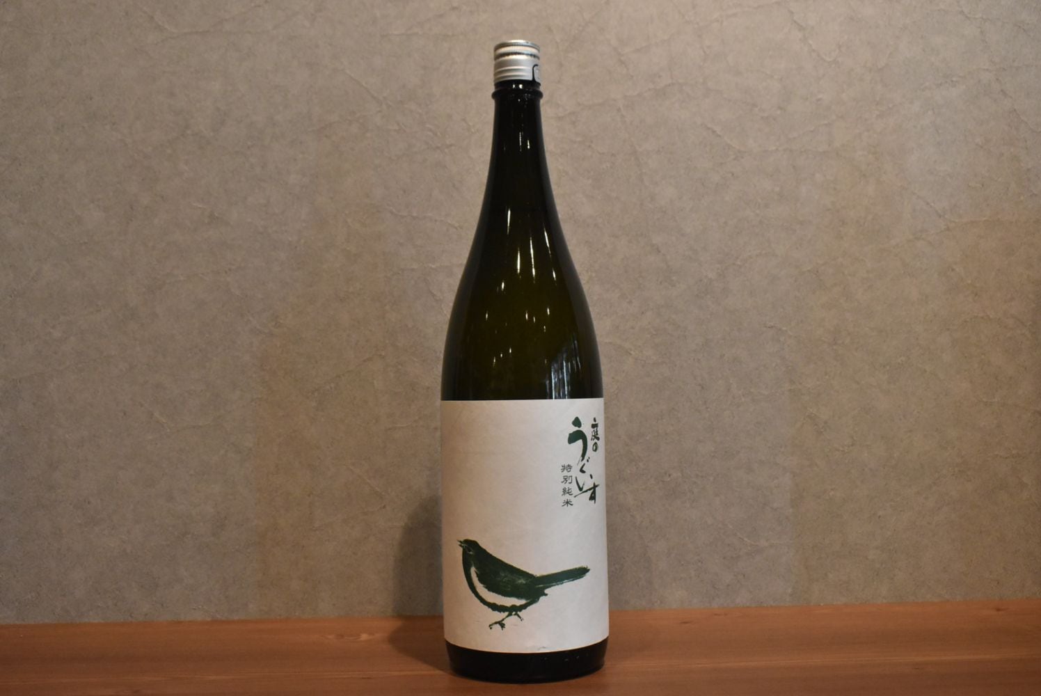 ◆ 庭のうぐいす 特別純米 1800ml ◆