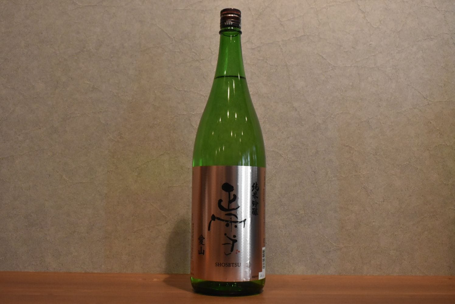 ◆ 正雪 純米吟醸 愛山 1800ml ◆