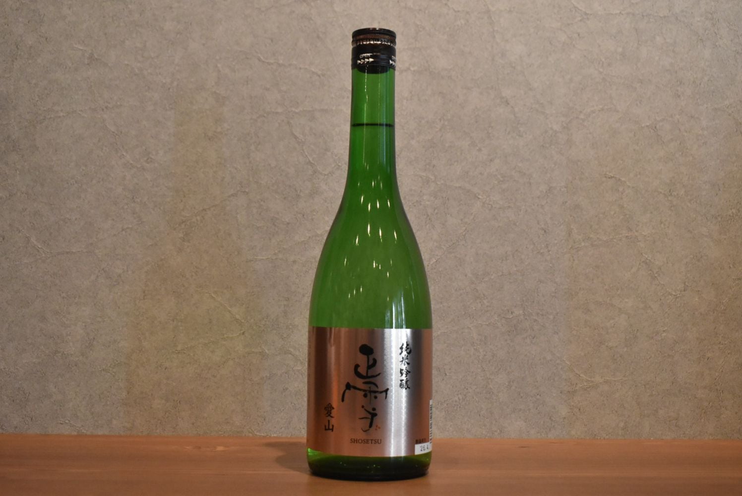 ◆ 正雪 純米吟醸 愛山 720ml ◆
