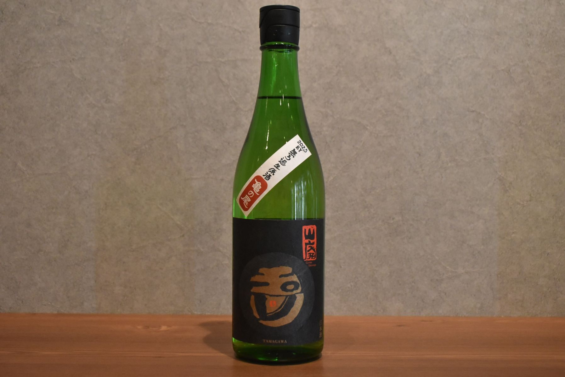 ◆ 玉川 自然仕込 純米酒 山廃 亀の尾 無濾過生原酒 2025BY 720ml ◆