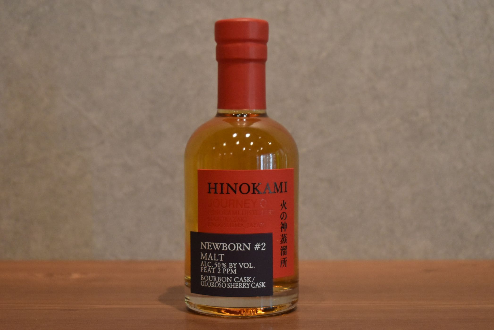 日本