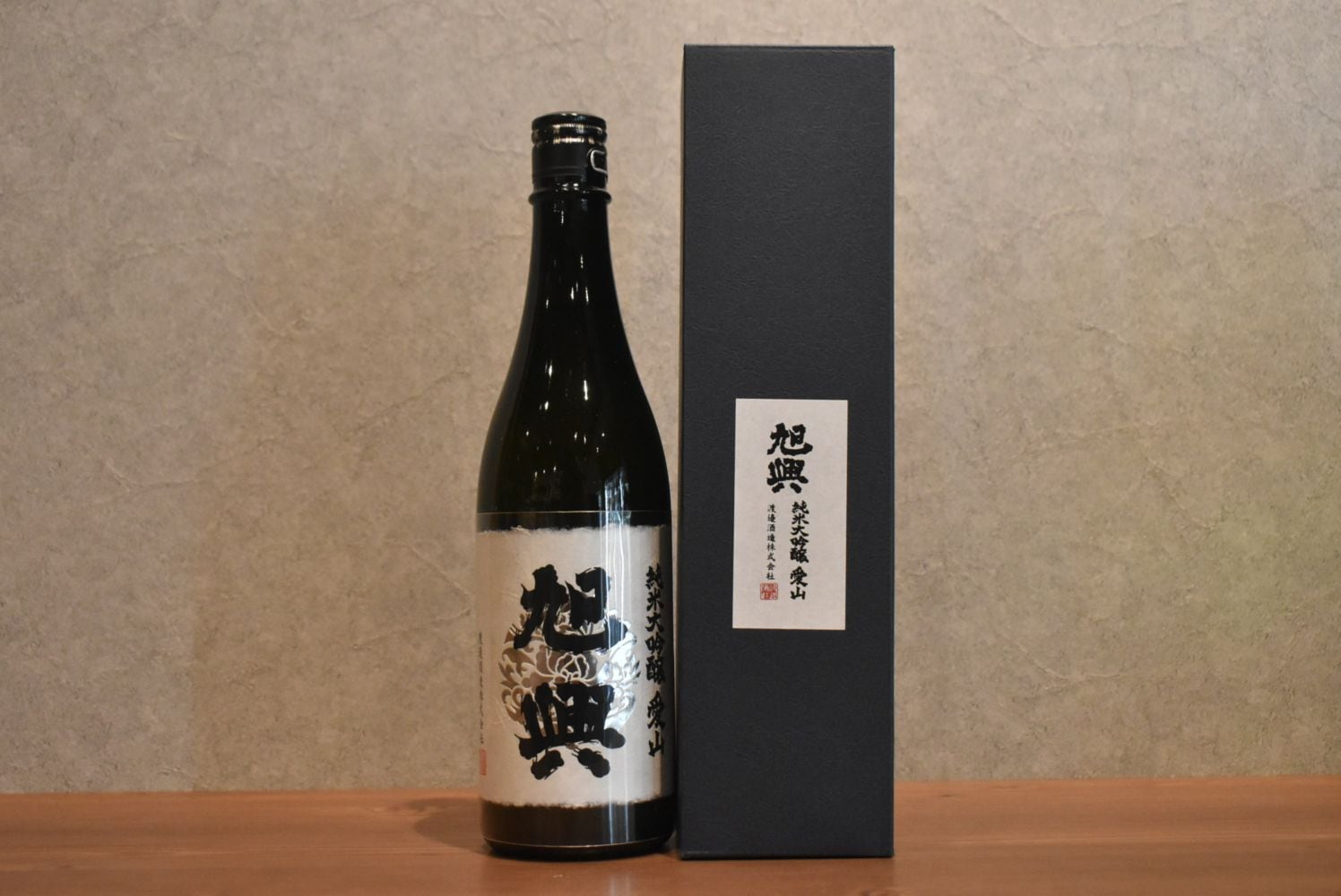 ◆ 旭興 純米大吟醸 愛山 720ml ◆