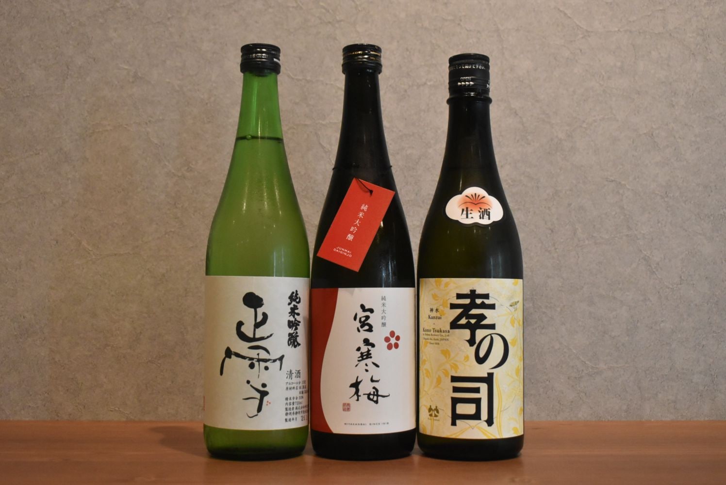 ◆ とにかく飲みやすく癖のない日本酒3本セット 720ml×3本 ◆