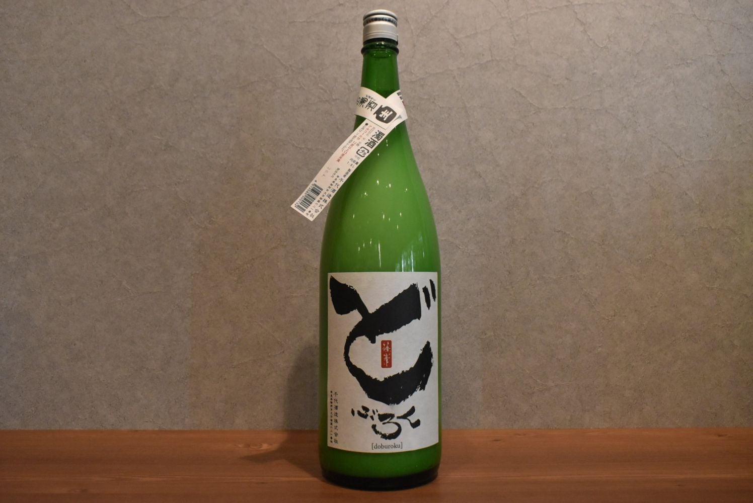 ◆ 篠峯 どぶろく生12 1800ml ◆