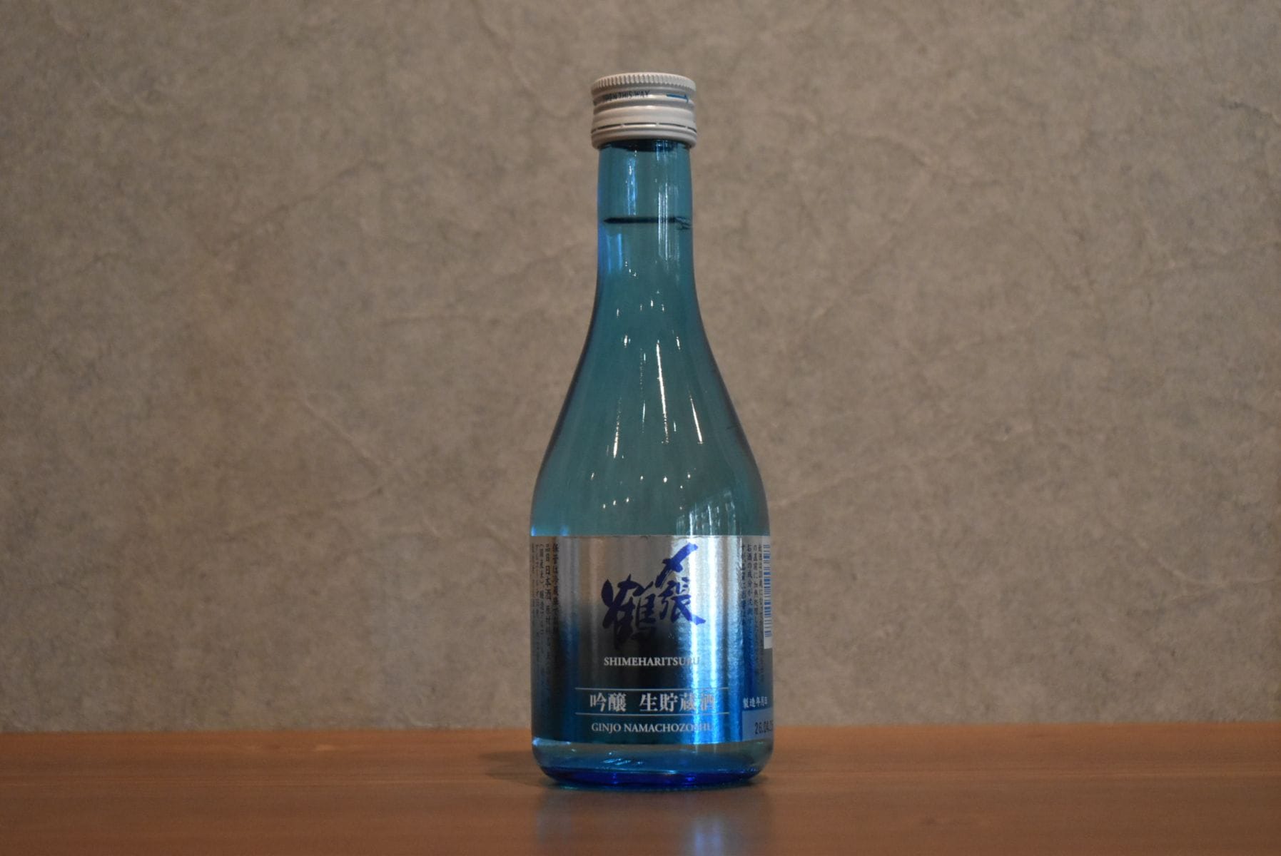 ◆ 〆張鶴 吟醸生貯蔵酒 300ml ◆　