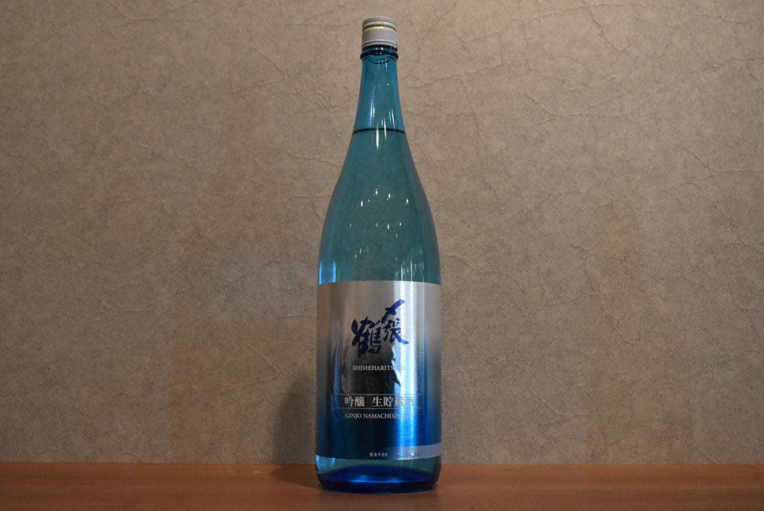 〆張鶴 吟醸生貯蔵酒 1800ml｜こみや酒店 ONLINE STORE