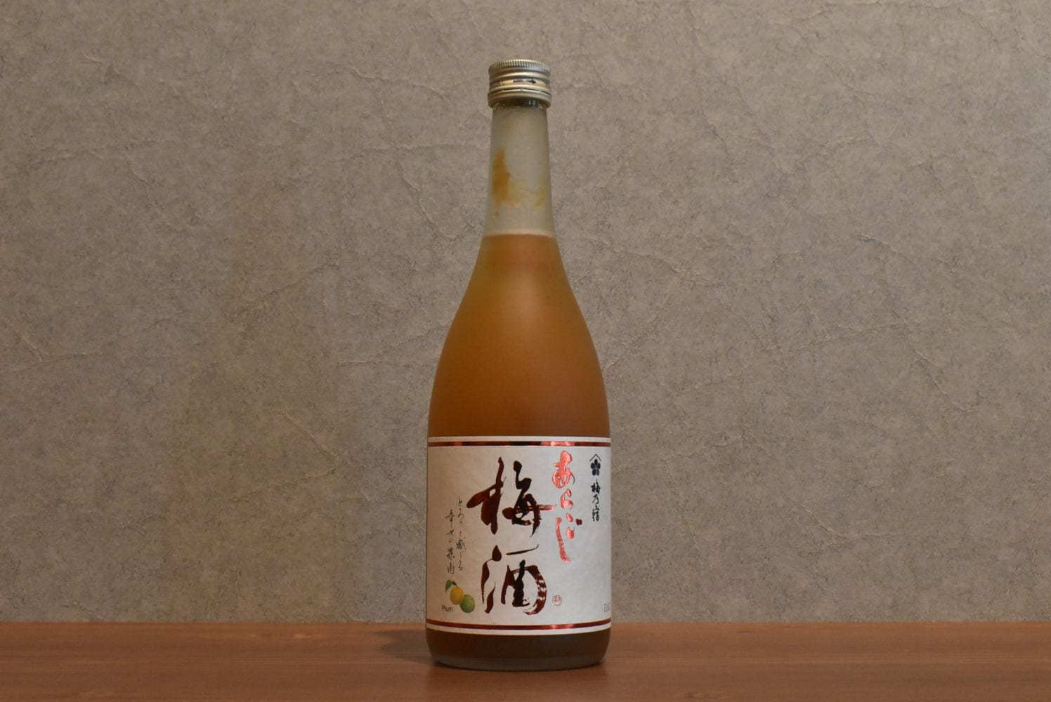 ◆ 梅乃宿酒造 あらごし梅酒 720ml ◆