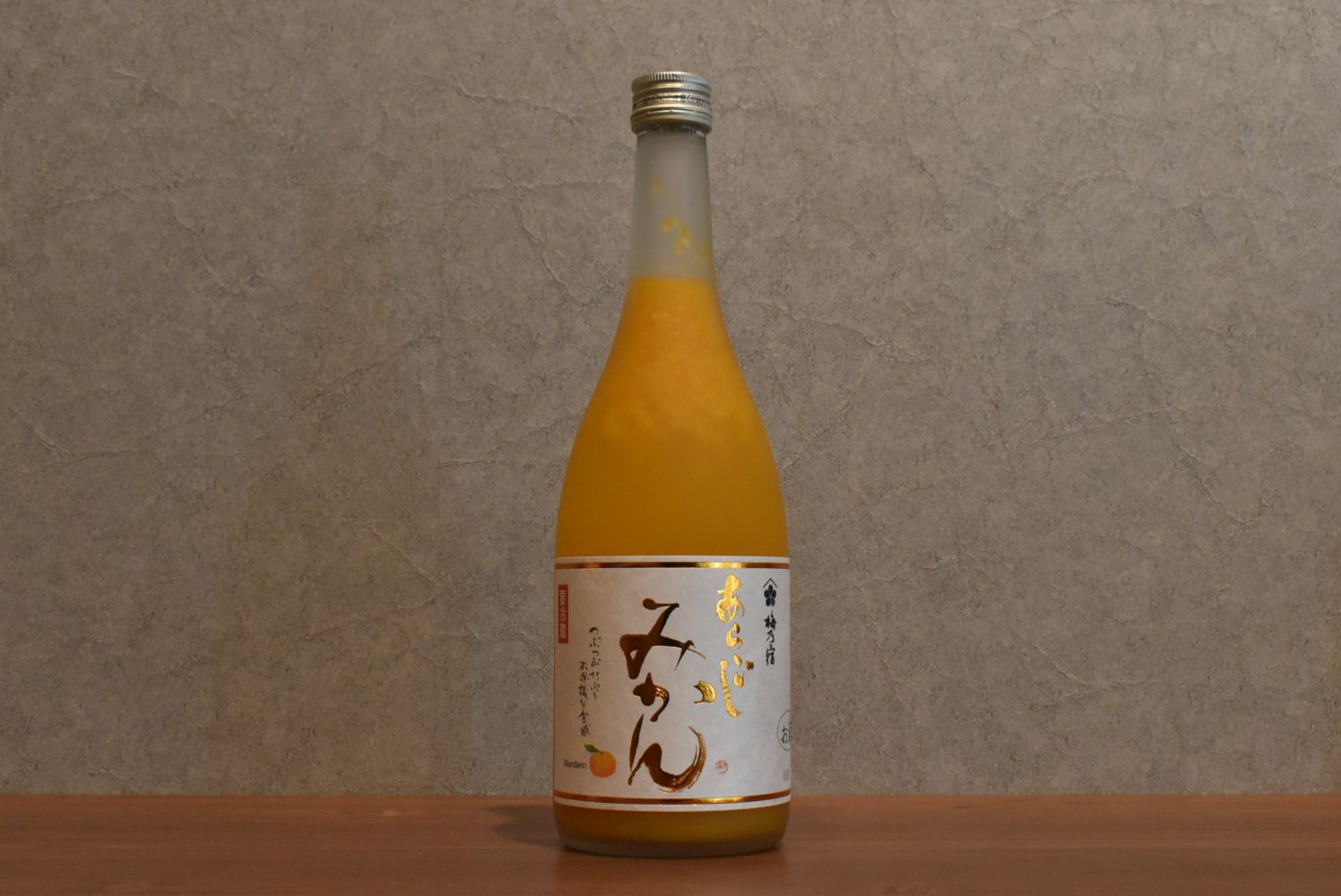 ◆ 梅乃宿酒造 あらごしみかん 720ml ◆