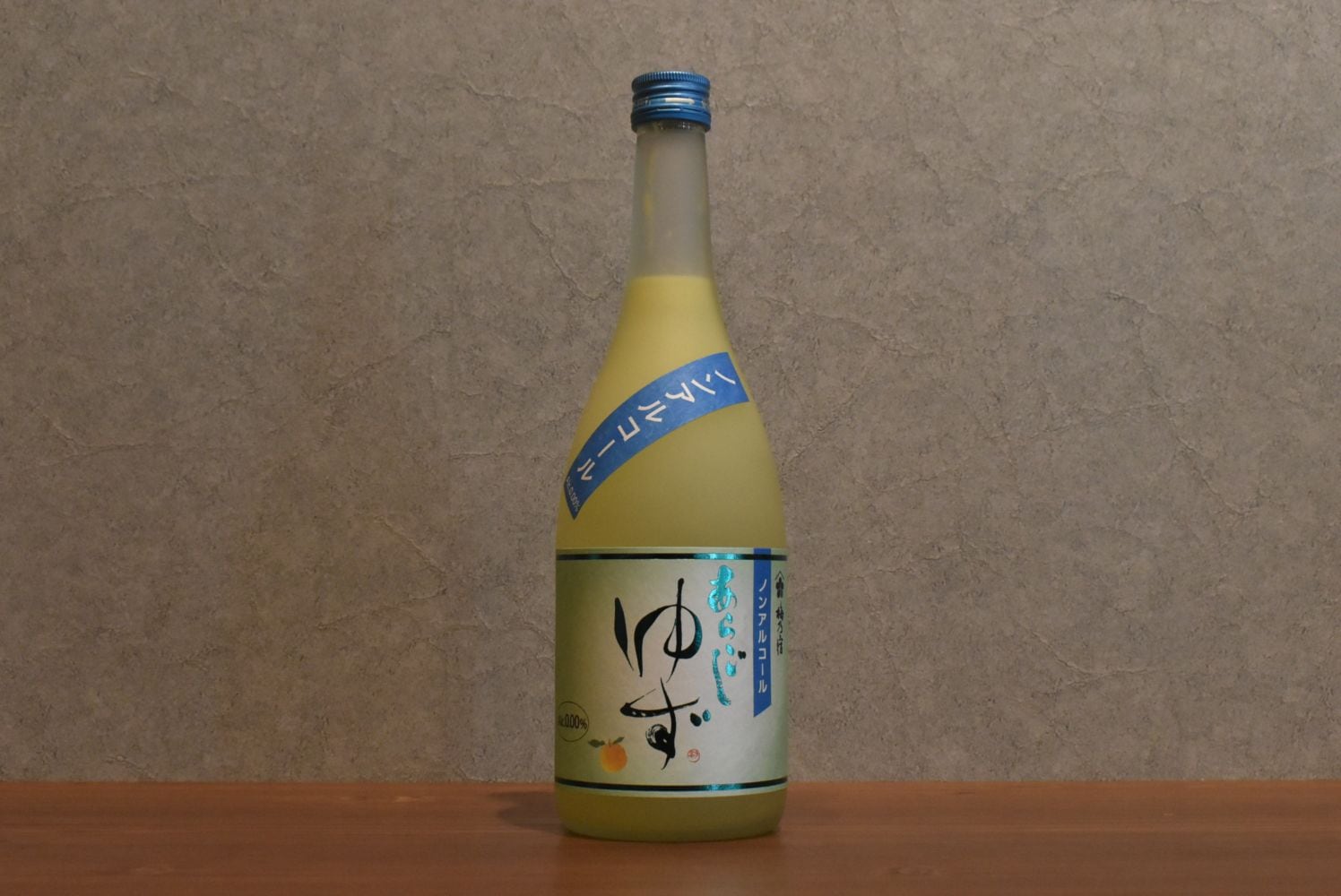 ◆ 梅乃宿酒造 あらごしゆず ノンアルコール 720ml ◆