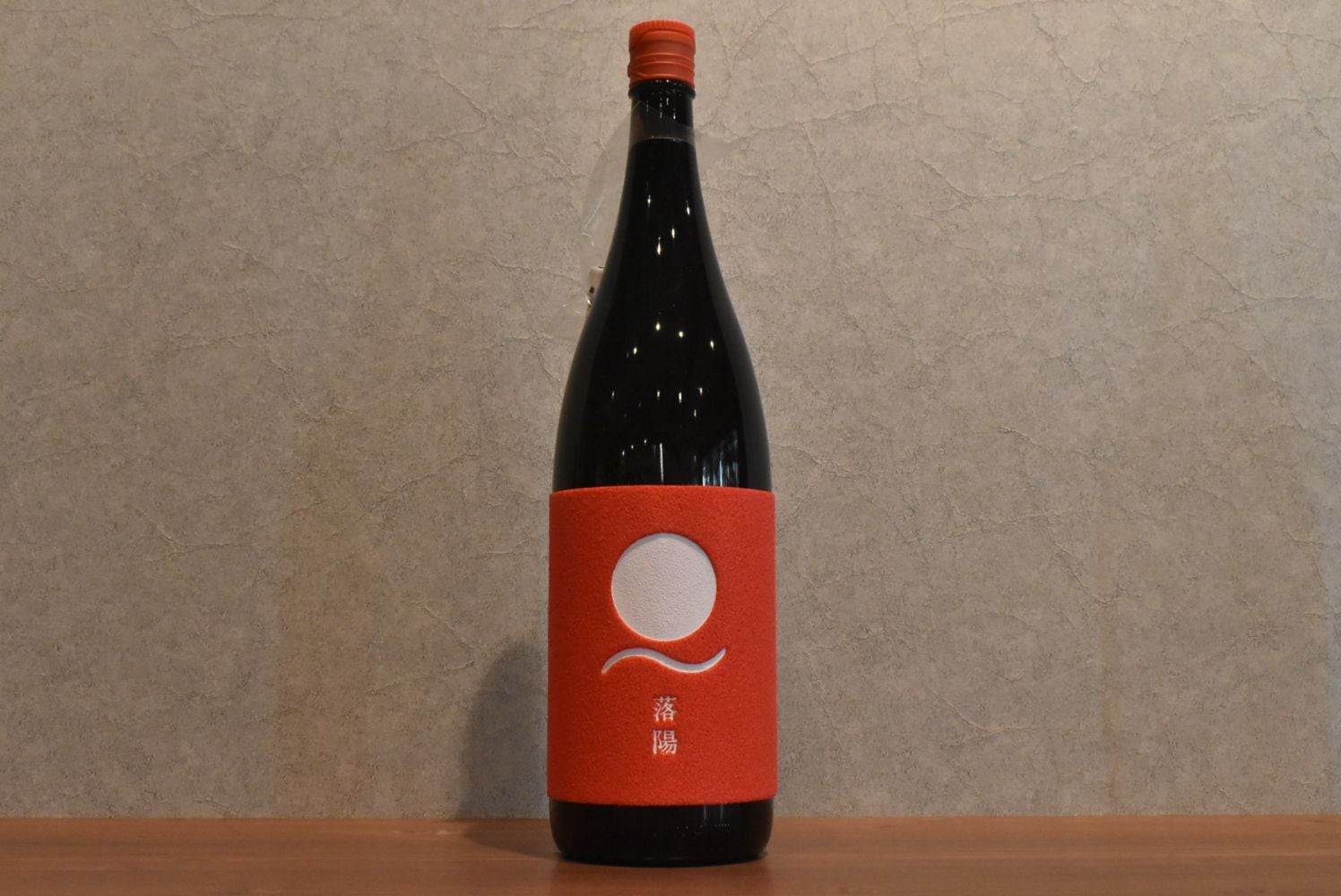 ◆ 新島酒蒸溜所 嶋自慢 落陽 1800ml ◆