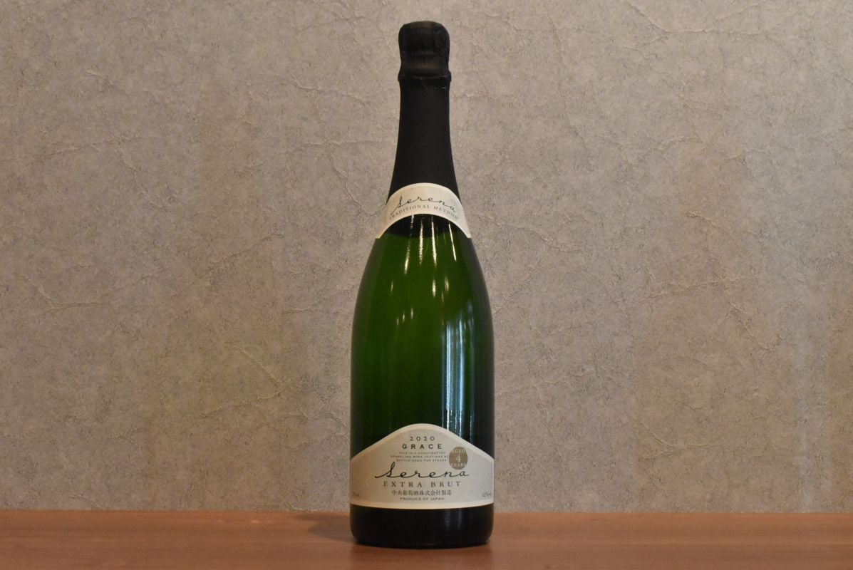 ◆ 中央葡萄酒 グレイス セレナ エクストラブリュット 750ml ◆