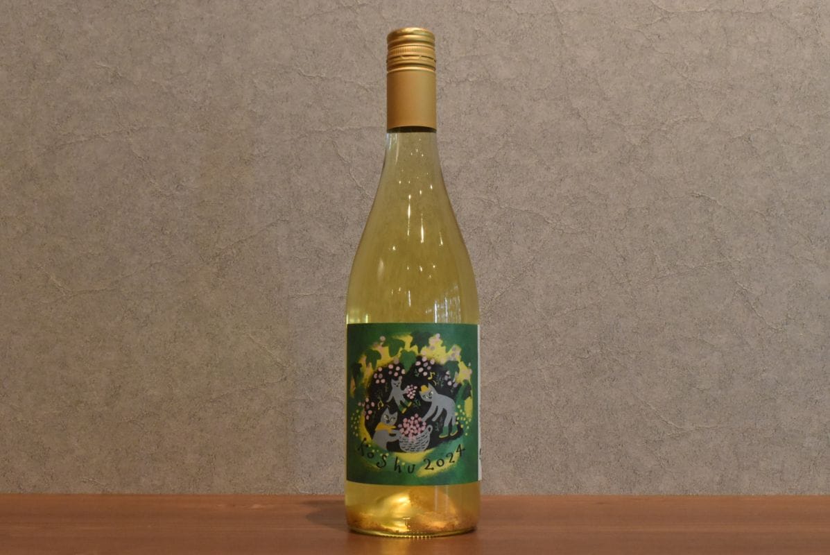 ◆ 三養醸造 甲州 2024 750ml ◆