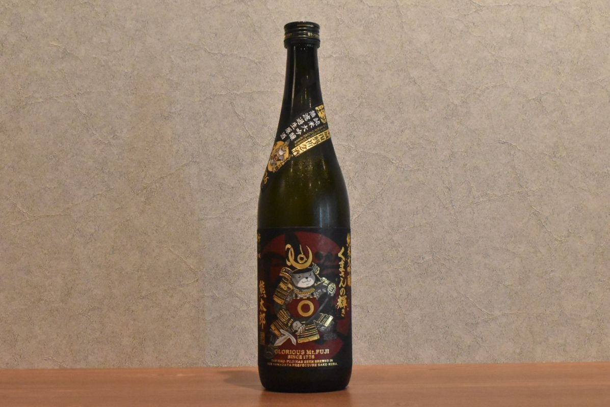 ◆ 栄光冨士 くまさんの輝き 熊太郎 純米大吟醸 無濾過生原酒 720ml ◆