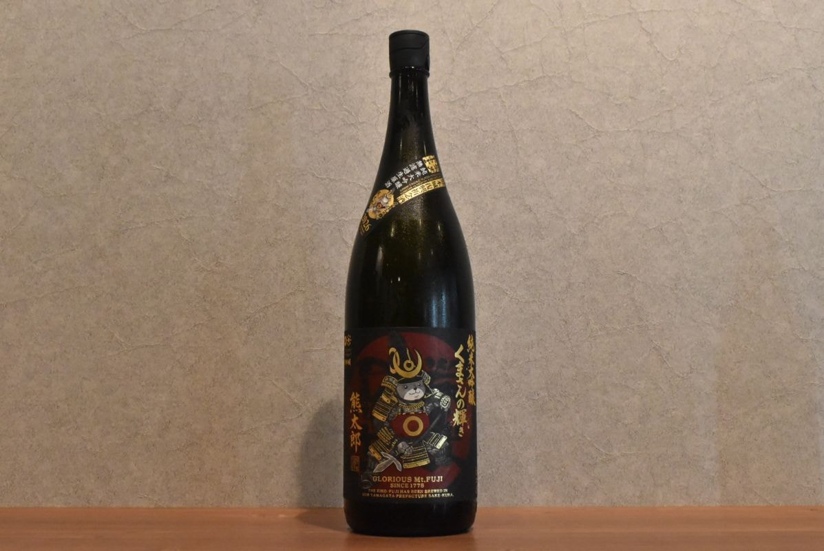 栄光冨士 くまさんの輝き 熊太郎 純米大吟醸 無濾過生原酒 1800ml