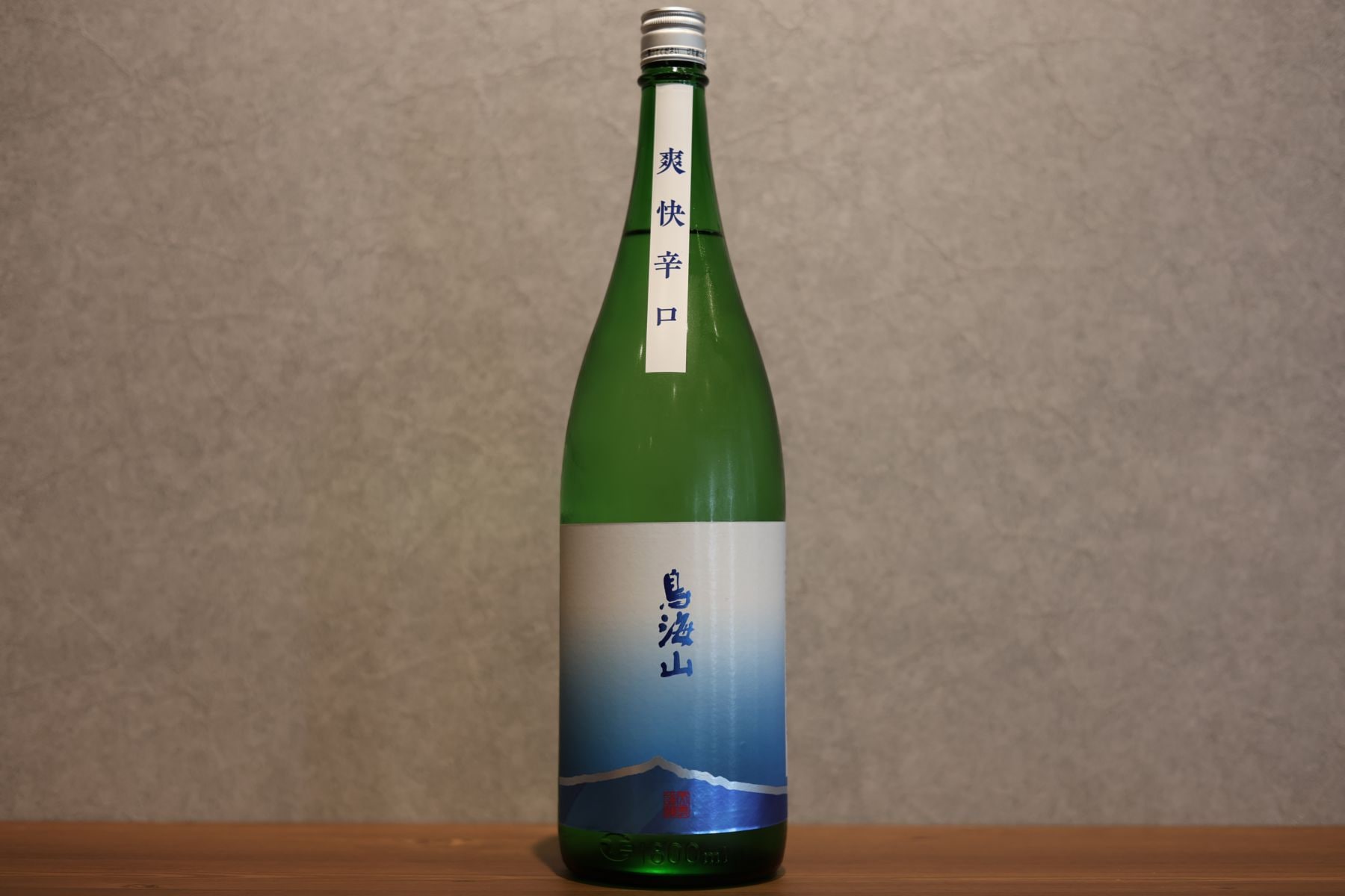 ◆ 鳥海山 爽快辛口 純米吟醸 1800ml ◆