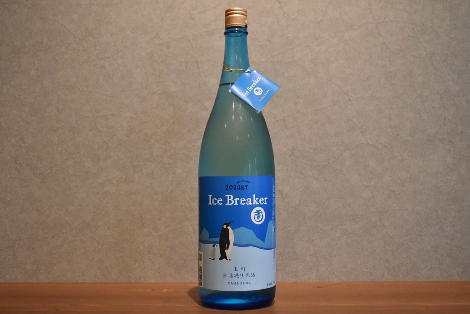 ◆ 玉川 アイスブレーカー2024by 1800ml ◆