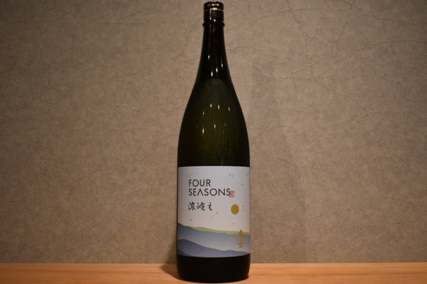 ◆飛良泉 FOURSEASONS 夏 涼冷え 1800ml ◆