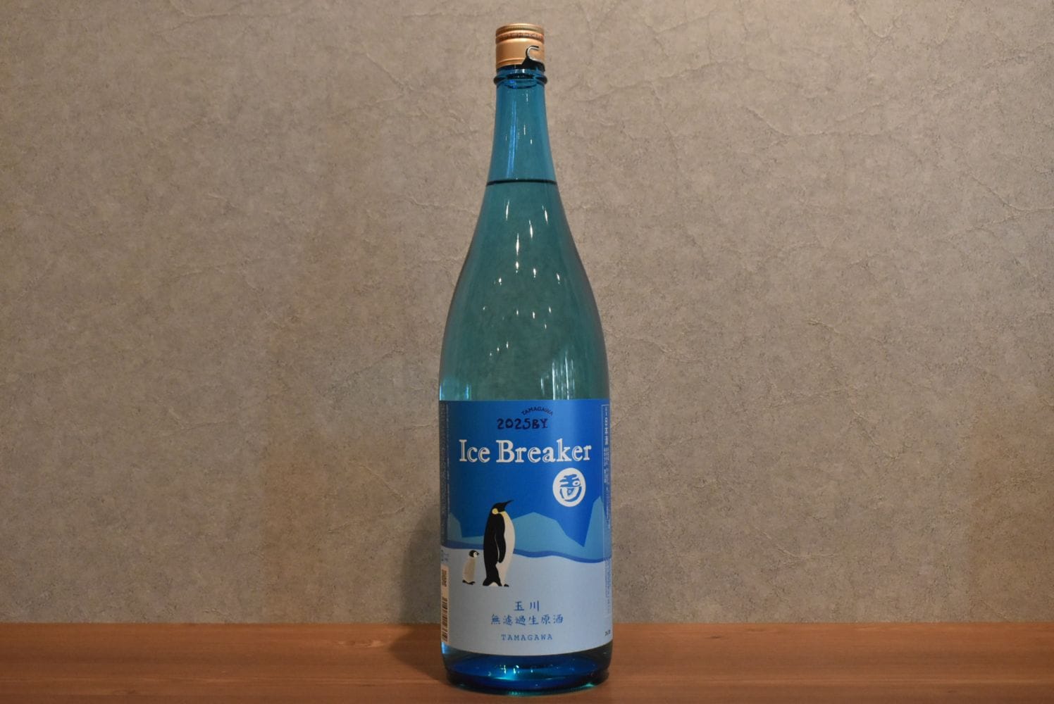 ◆ 玉川 アイスブレーカー 2025by 1800ml ◆