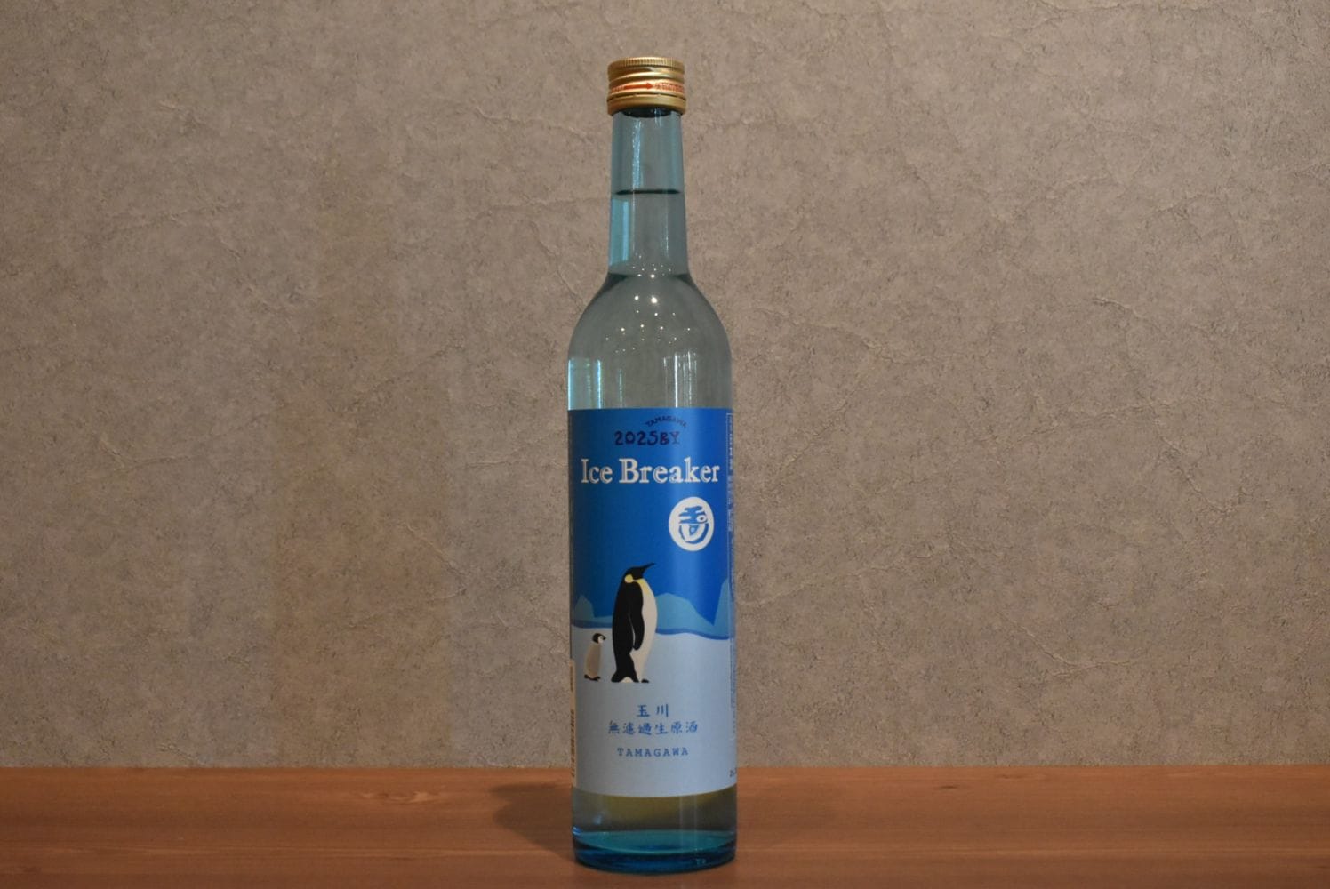 ◆ 玉川 アイスブレーカー 2025by 500ml ◆