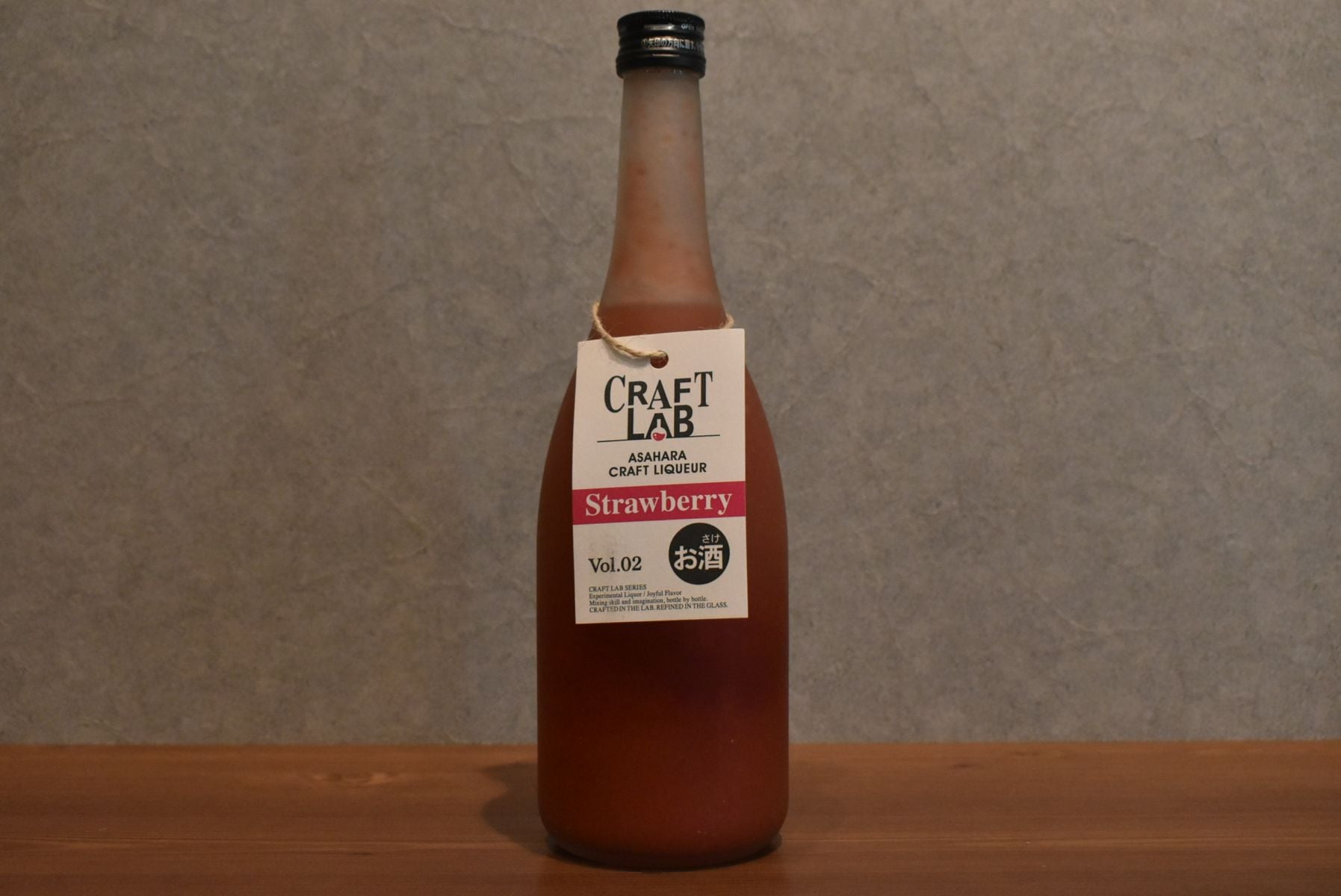 ◆ 麻原酒造 CRAFT LAB ｽﾄﾛﾍﾞﾘｰのお酒 700ml ◆