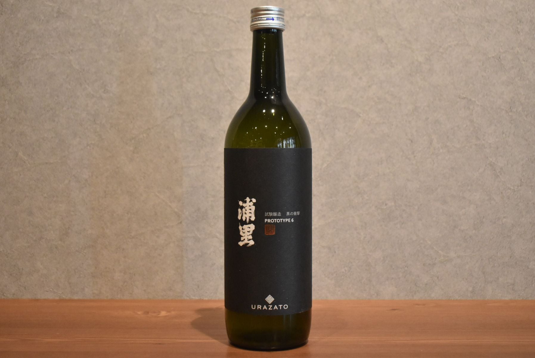 ◆ 浦里 プロトタイプ06 URAZATO PROTOTYPE 720ml ◆
