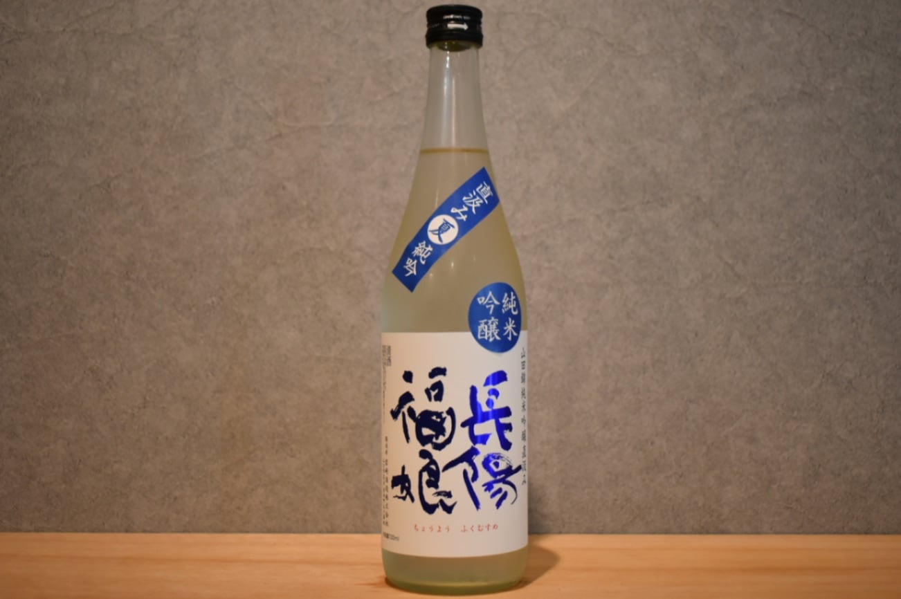 ◆ 長陽福娘 山田錦 直汲み 夏純吟 火入れ 720ml ◆