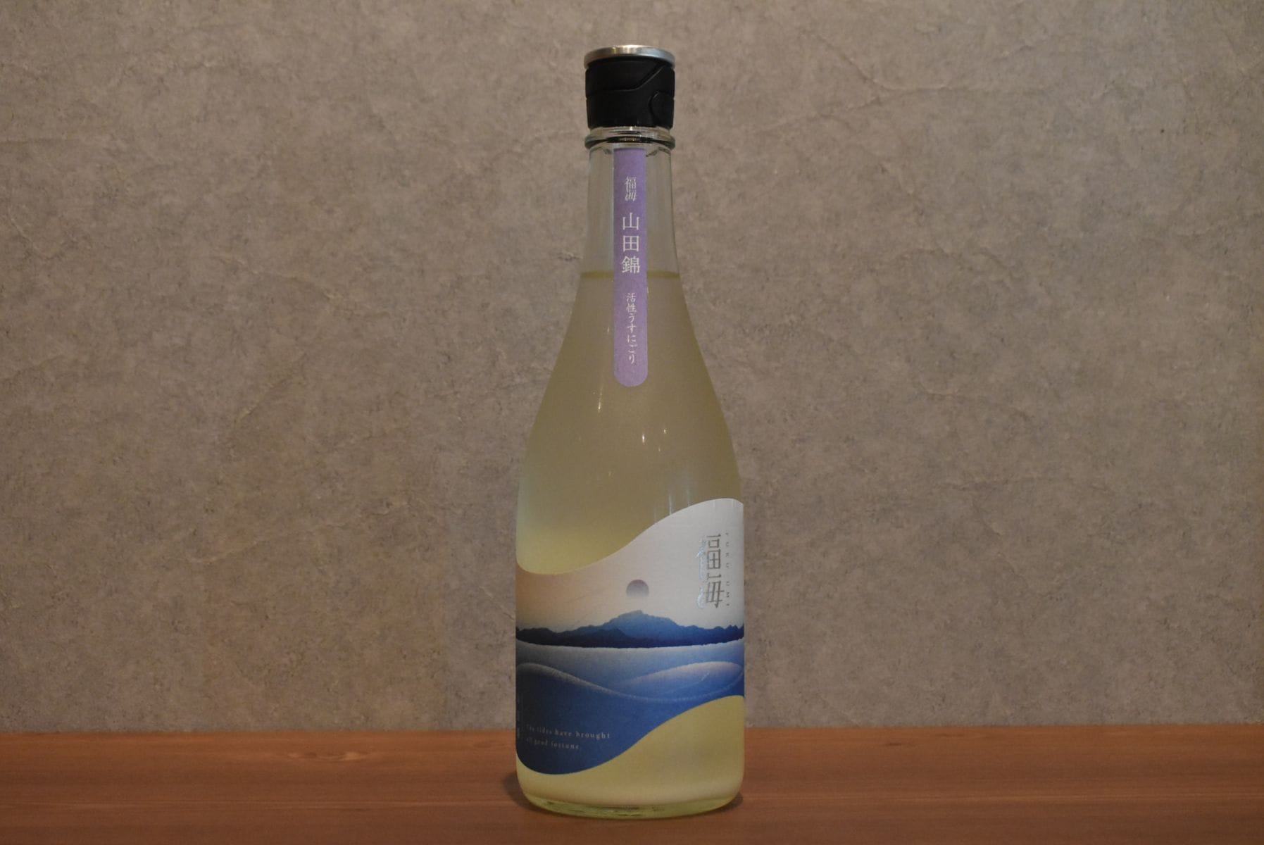 ◆ 福海 山田錦活性うすにごり 720ml ◆