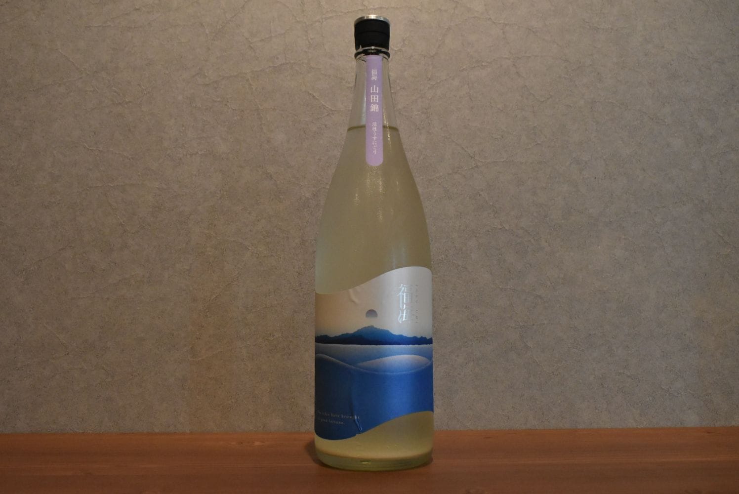 ◆ 福海 山田錦活性うすにごり 1800ml ◆