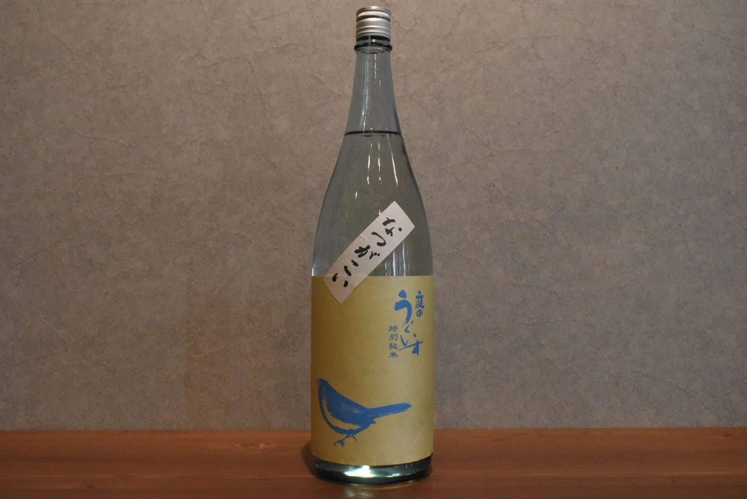 ◆ 庭のうぐいす 特別純米 なつがこい 1800ml ◆