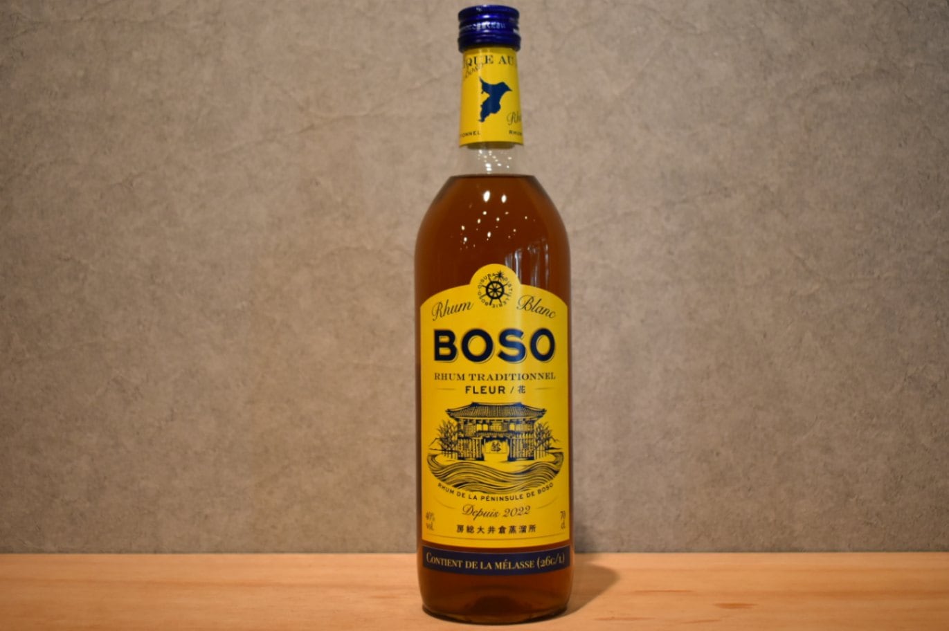 ◆ BOSO Rhum - 花- フルールメラス  40.0% 700ml ◆