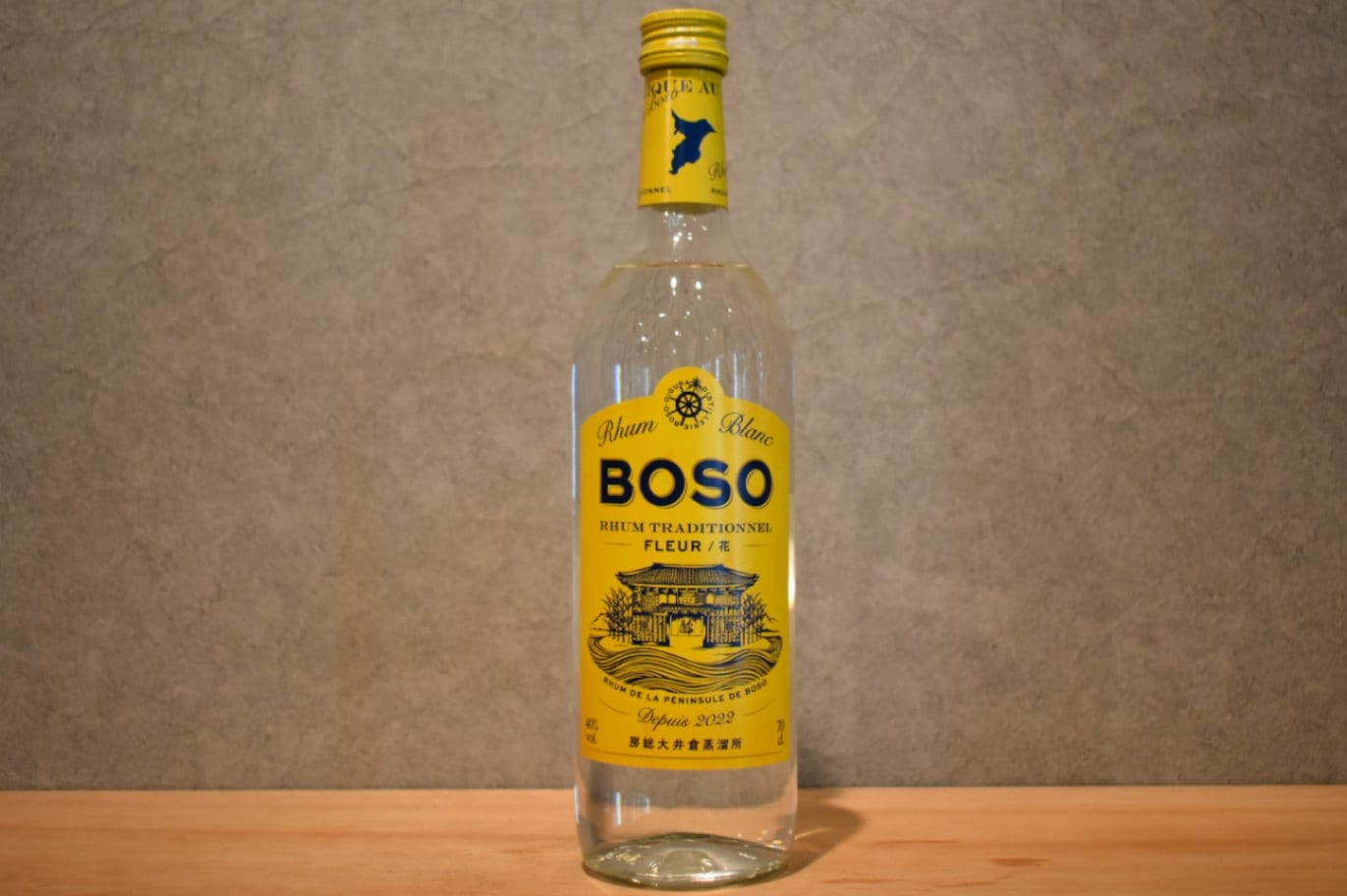 ◆ BOSO Rhum - 花- フルールブラン  40.0% 700ml ◆