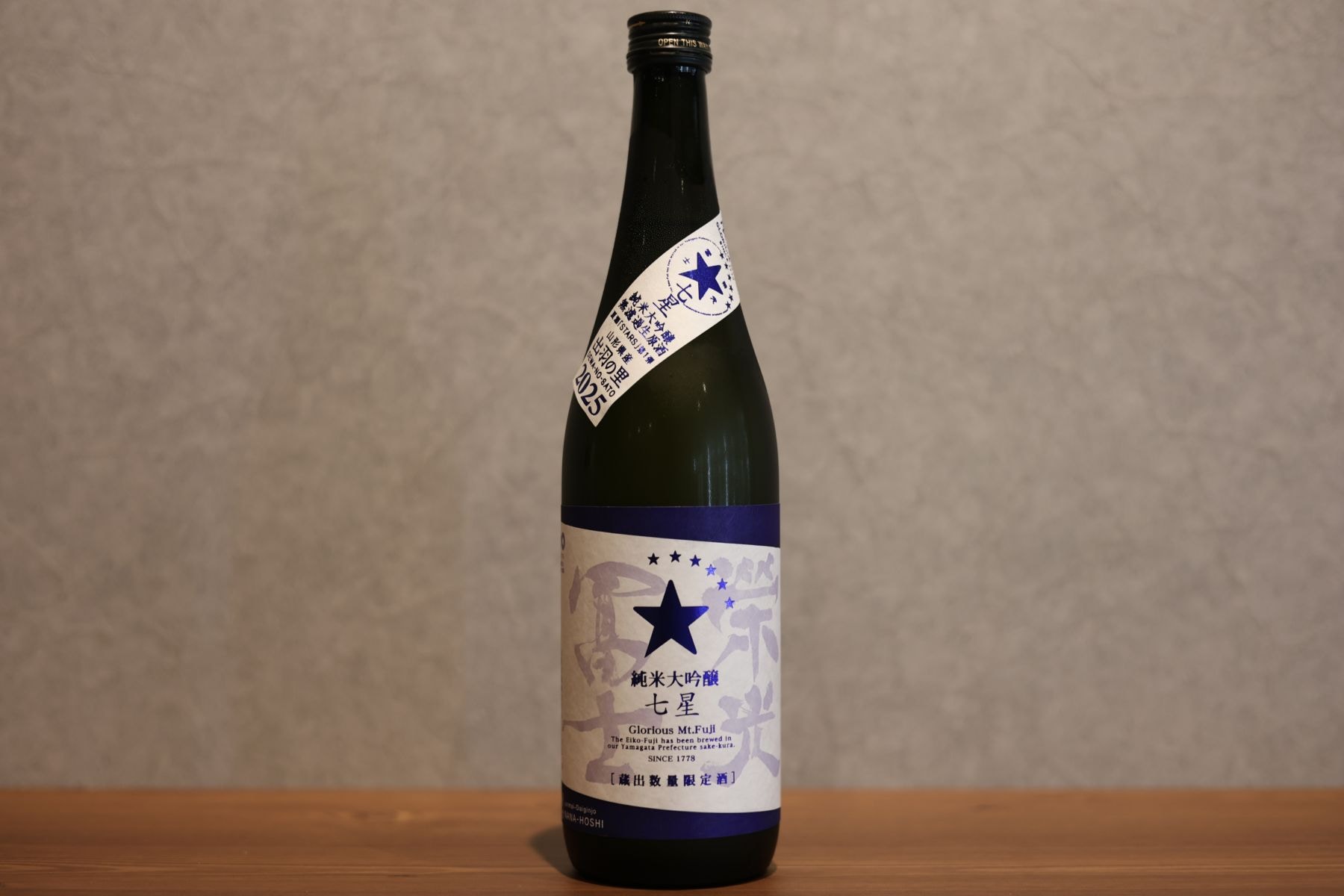 ◆ 栄光冨士 七星 純米大吟醸 無濾過生原酒 720ml ◆