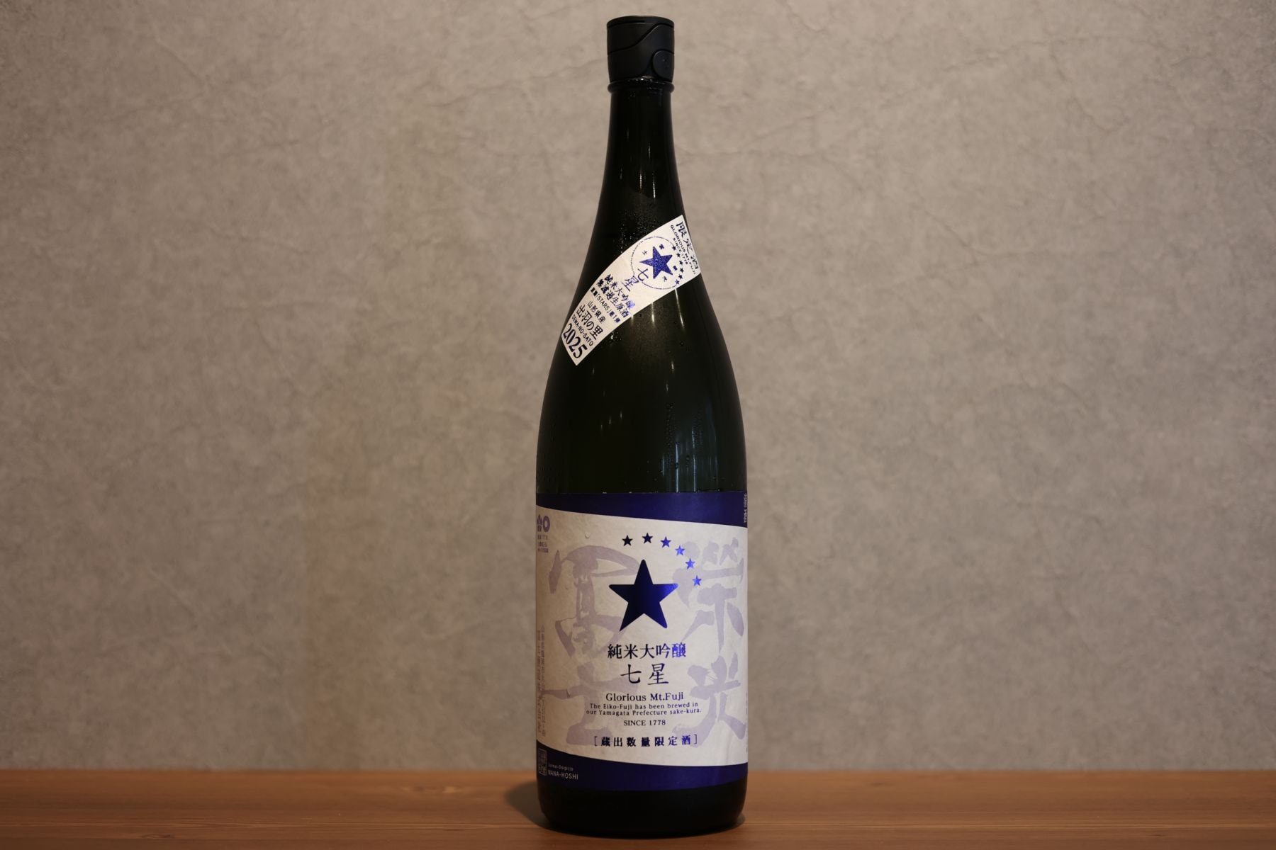 ◆ 栄光冨士 七星 純米大吟醸 無濾過生原酒 1800ml ◆
