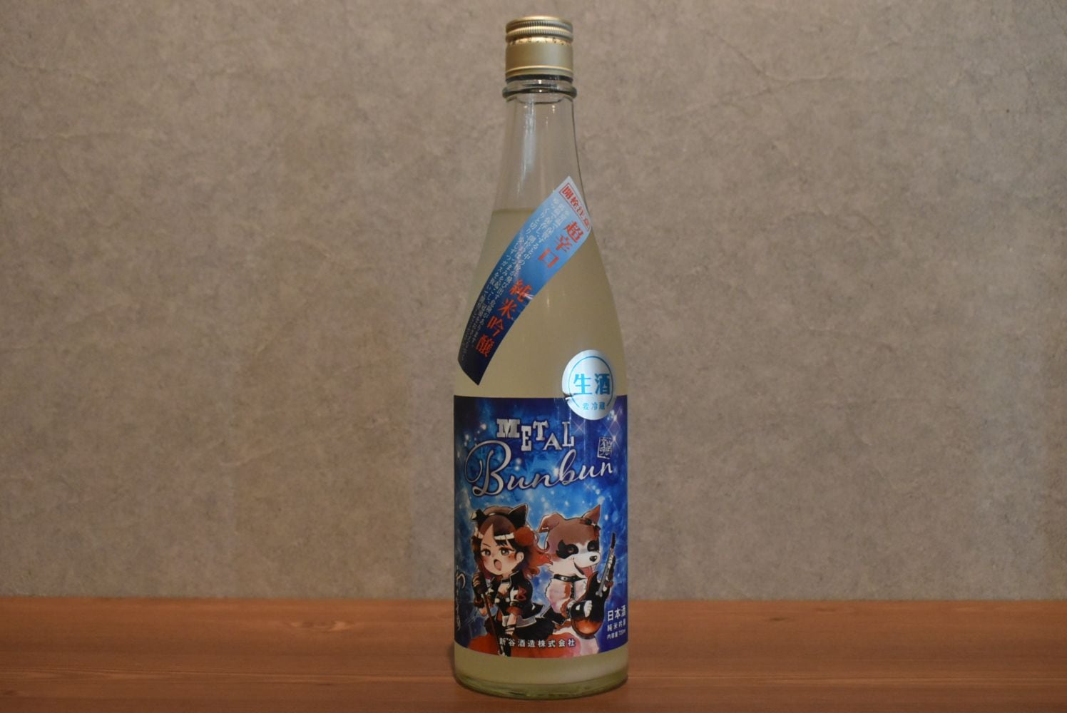◆ わかむすめ METAL Bunbun メタルブンブン うすにごり 720ml ◆