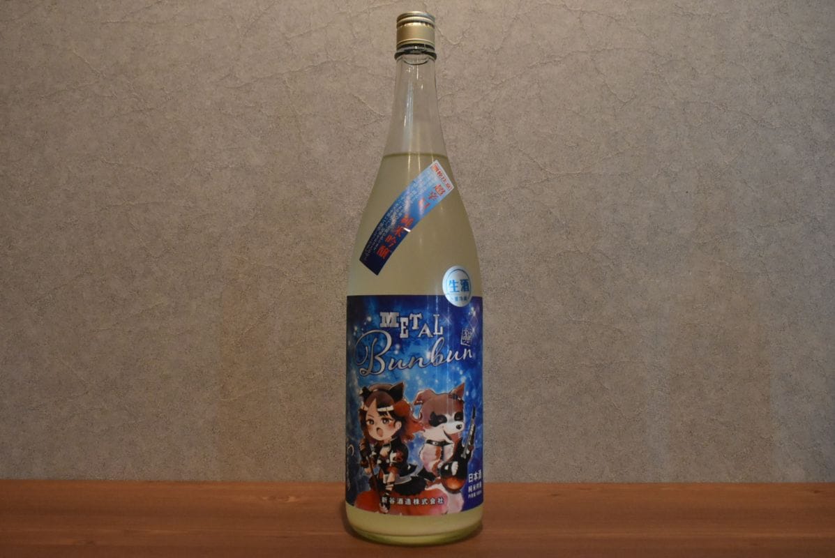 中国】の日本酒