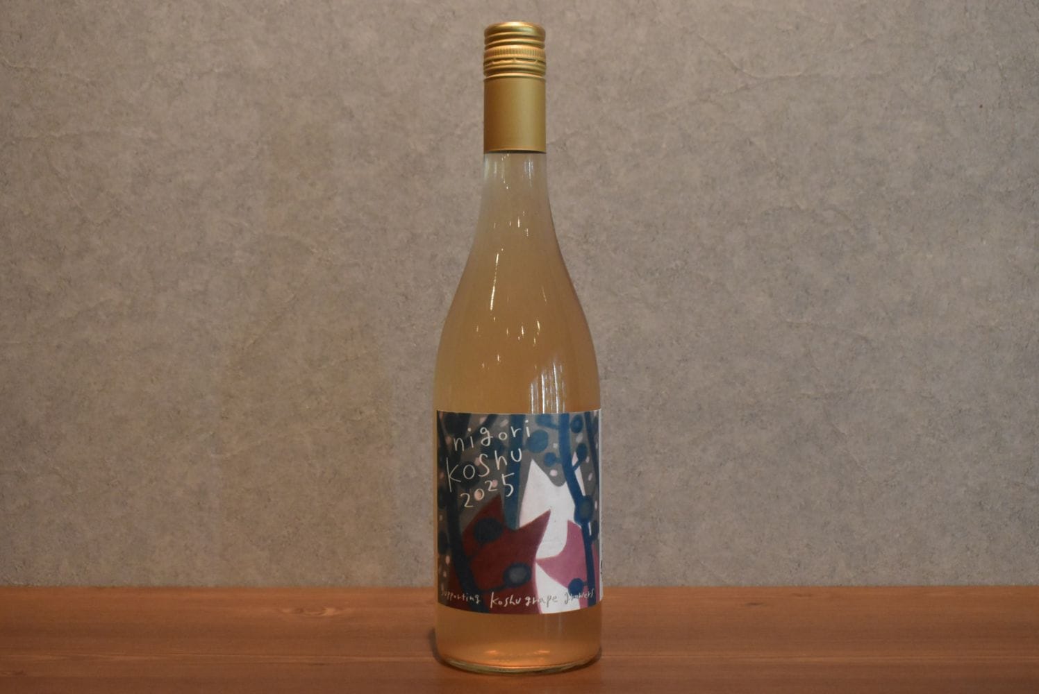 ◆ 三養醸造 にごり甲州 2025 750ml ◆