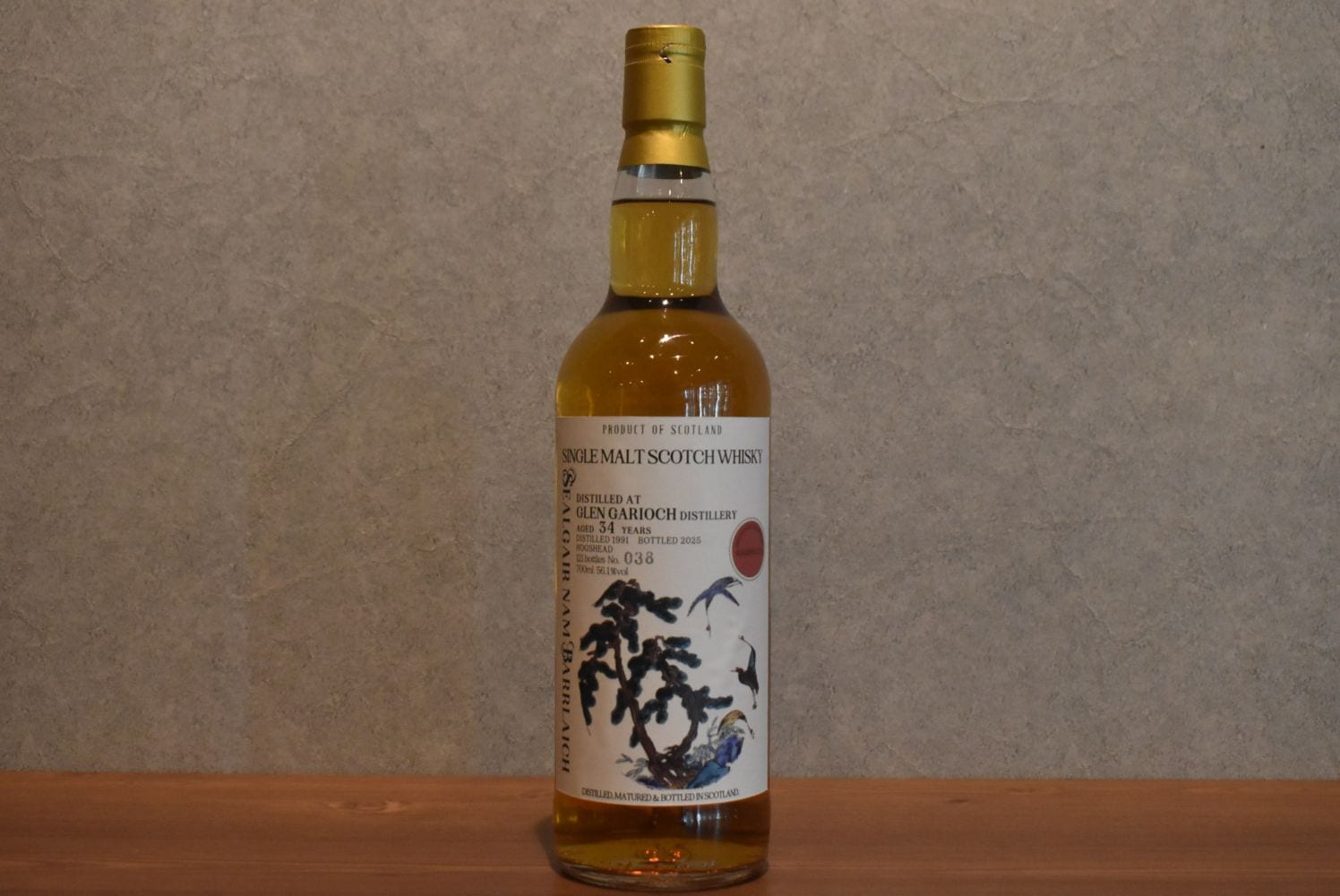 ◆ グレンギリー 1991 34年 Sealgair Nam Barrlaich 正規品 56.1% 700ml ◆