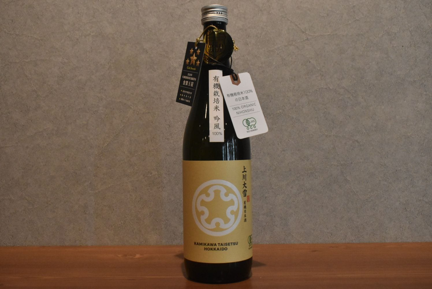 ◆上川大雪  JAS有機 吟風 当別産 吟風 720ml ◆