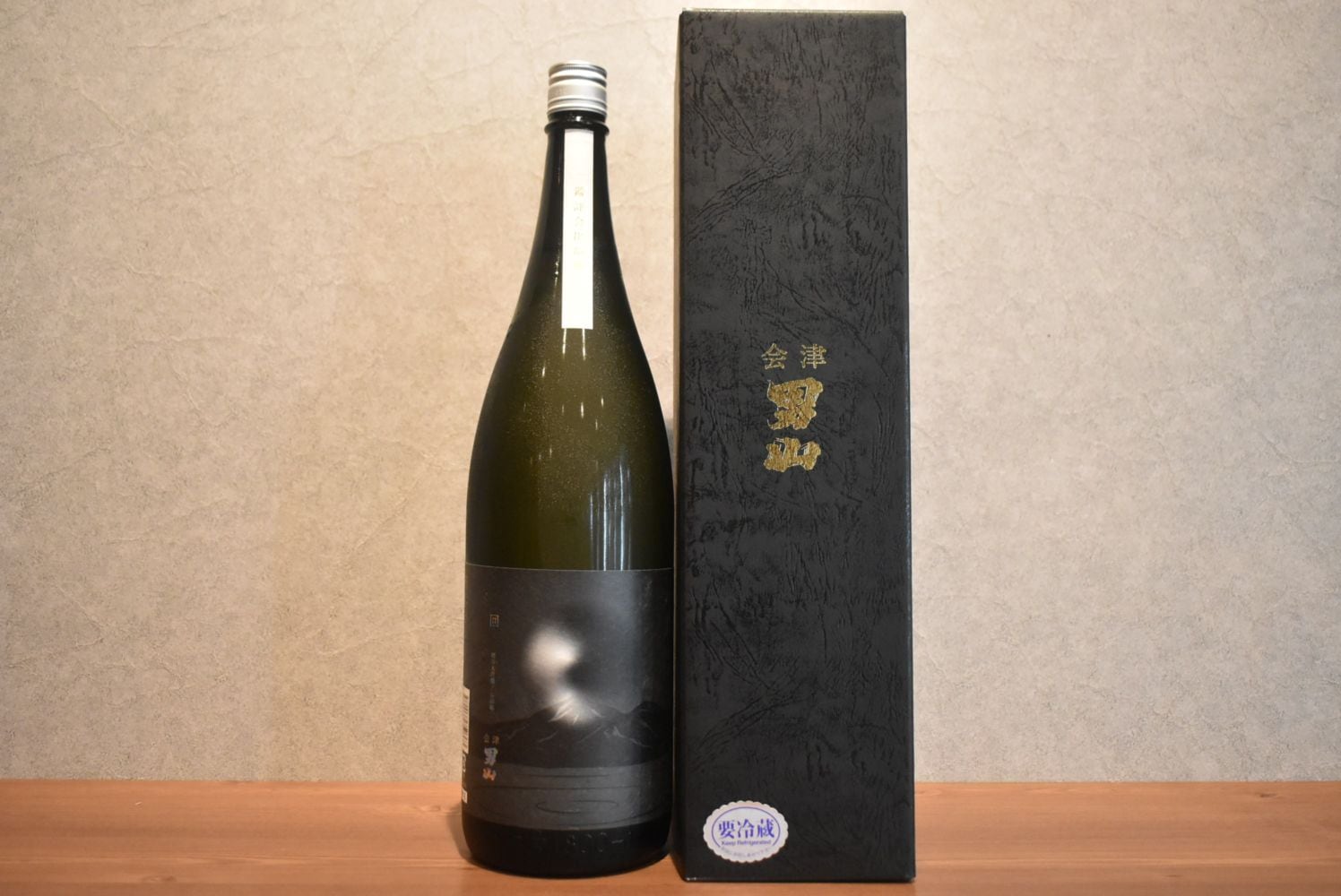 ◆ 会津男山 回 純米大吟醸 山田錦 鑑評会出品酒 2026 1800ml ◆