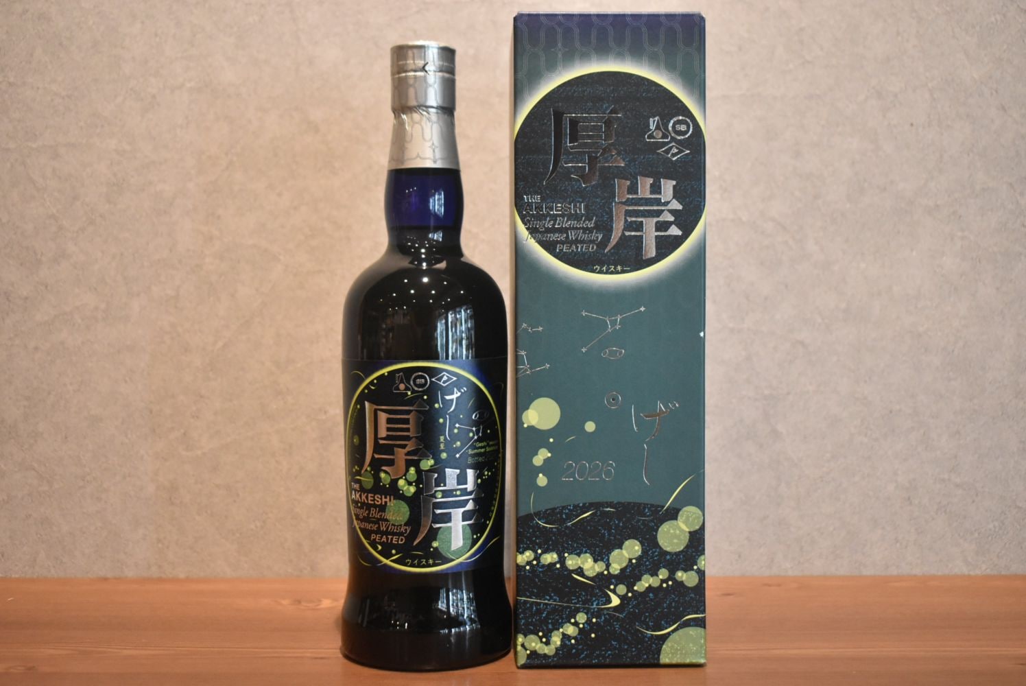 日本
