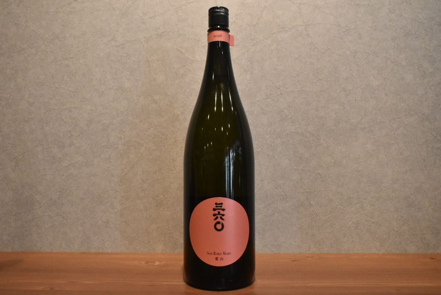 ◆ 若鶴酒造 三六〇 愛山 1800ml ◆