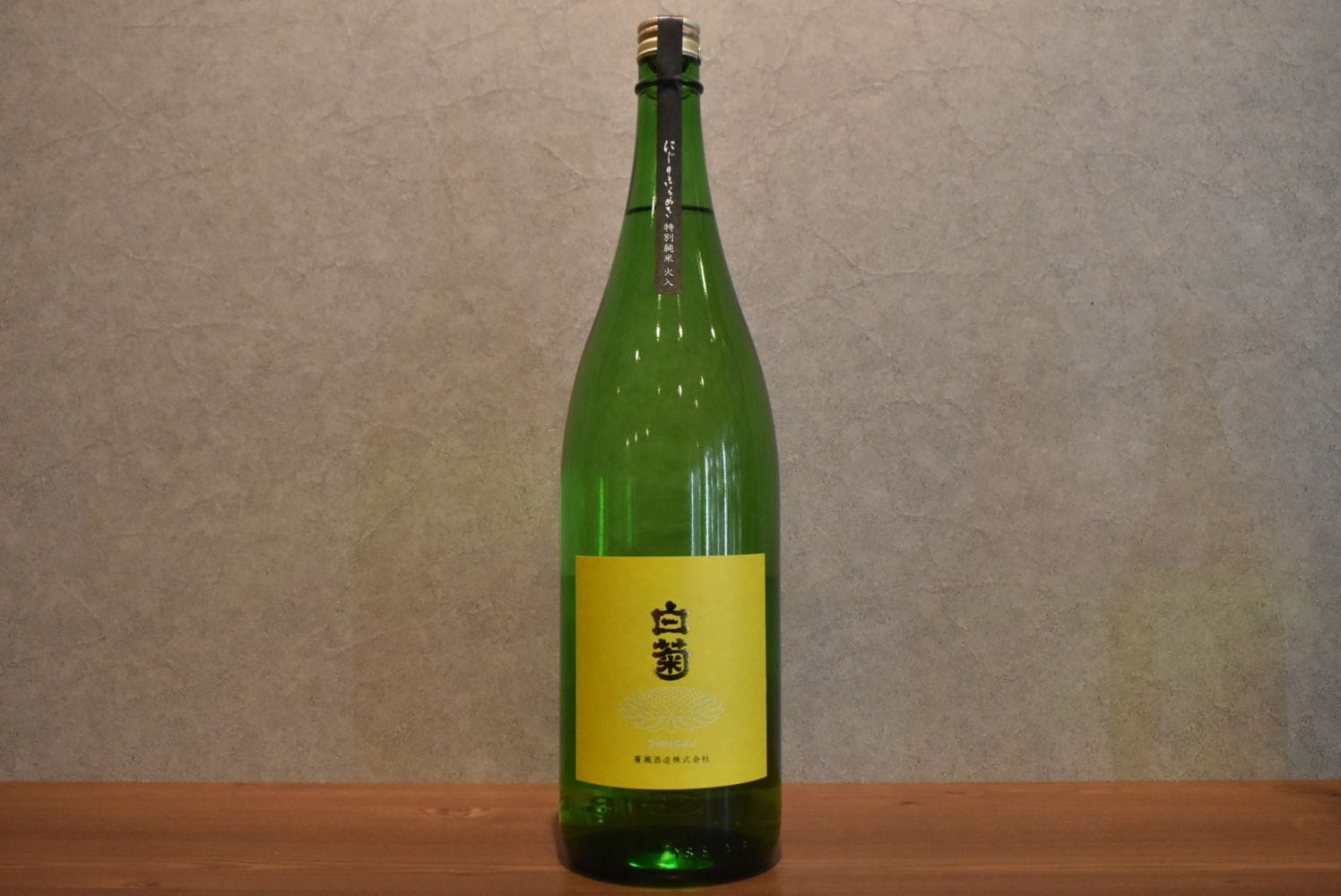 ◆ 白菊 にじのきらめき60 特別純米 火入 1800ml ◆