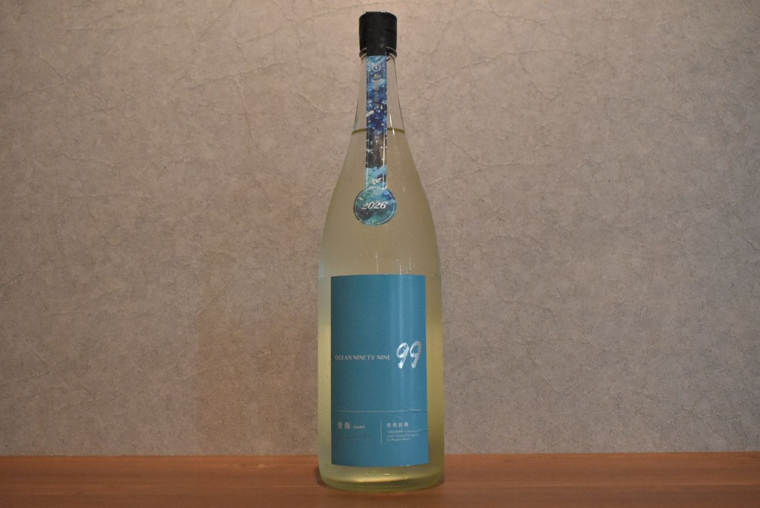 ◆ 寒菊 OCEAN99 純米吟醸 出羽燦々 青海 -Summer Sea- 無濾過生原酒 1800ml ◆