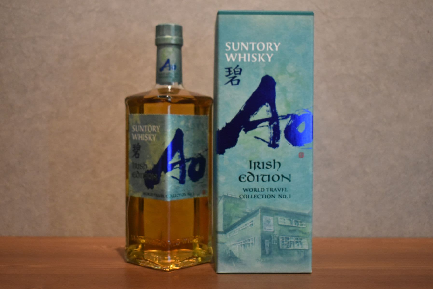 サントリー ワールドウイスキー 碧Ao IRISH EDITION 正規品 43.0
