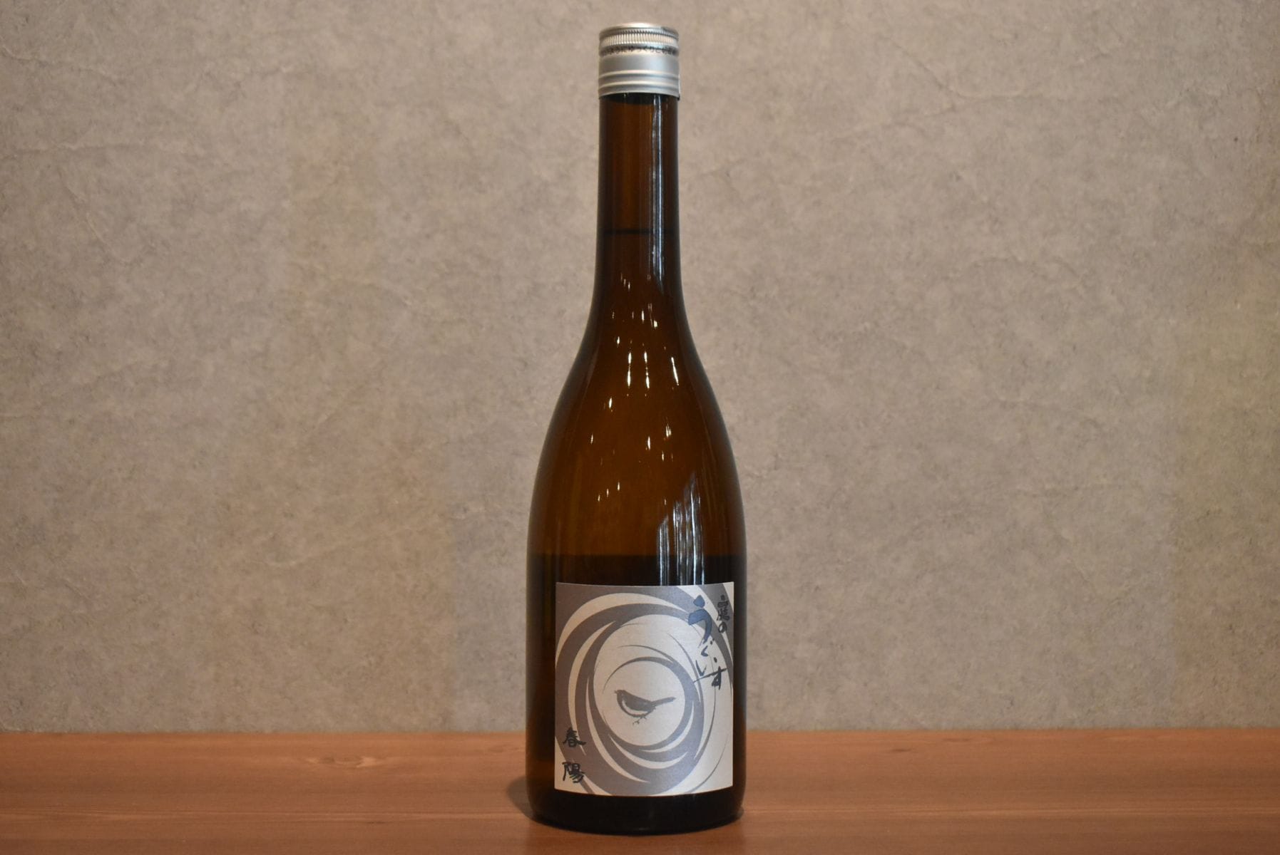 ◆ 庭のうぐいす 純米酒 春陽 720ml ◆