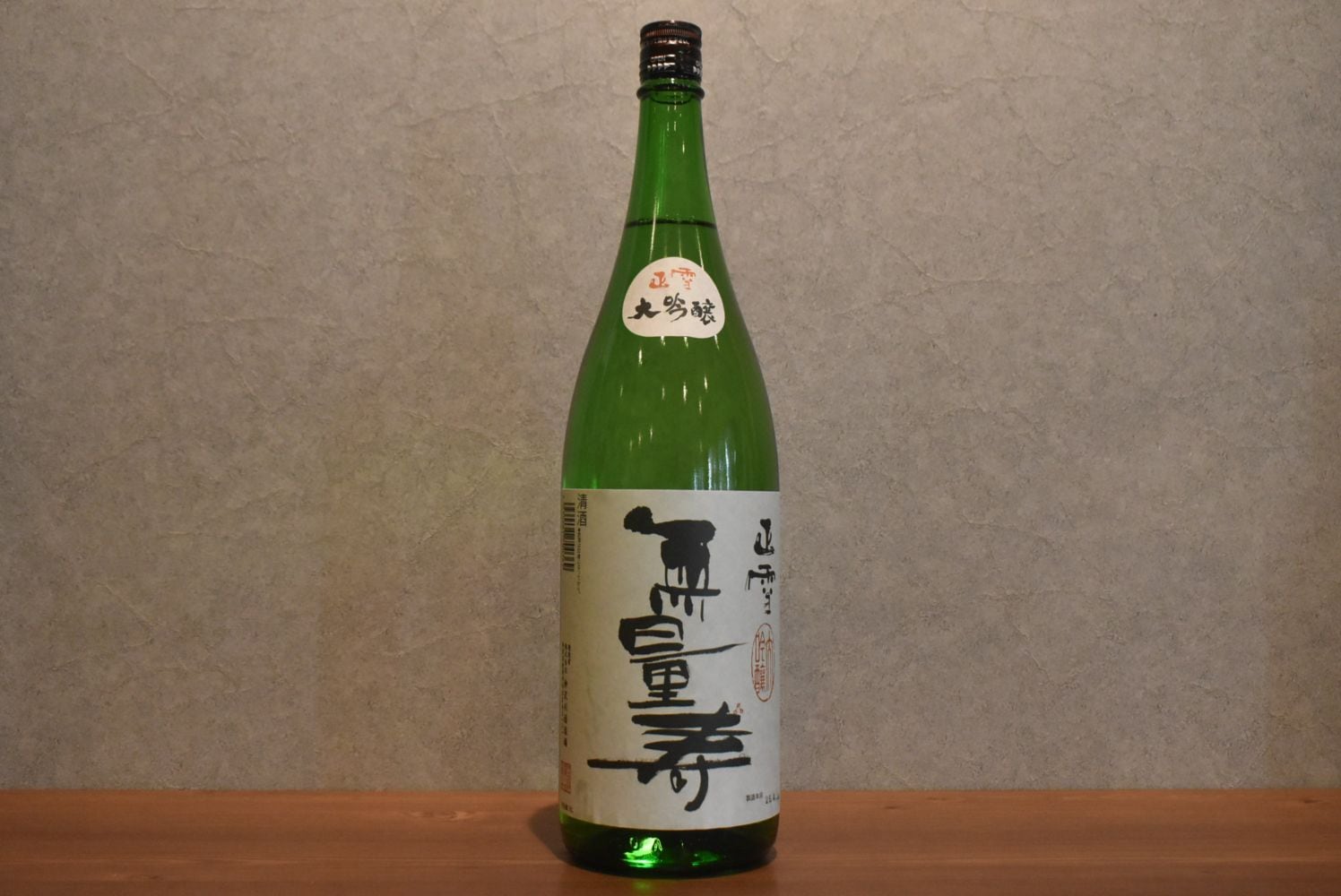 ◆ 正雪 大吟醸 無量寿 1800ml ◆