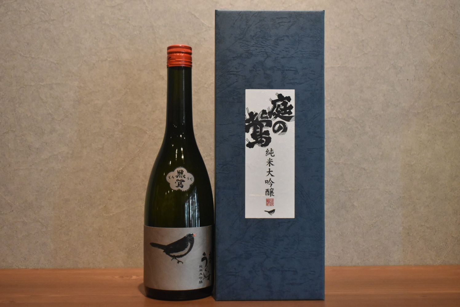 庭のうぐいす 純米大吟醸 くろうぐ 箱入り 720ml - こみや酒店 ONLINE