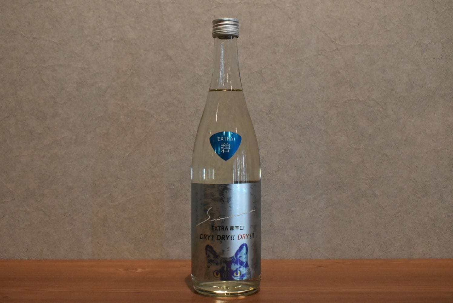 ◆ 月不見の池 サビ猫ロック 碧 DRY!DRY!DRY! extra生酒 720ml ◆